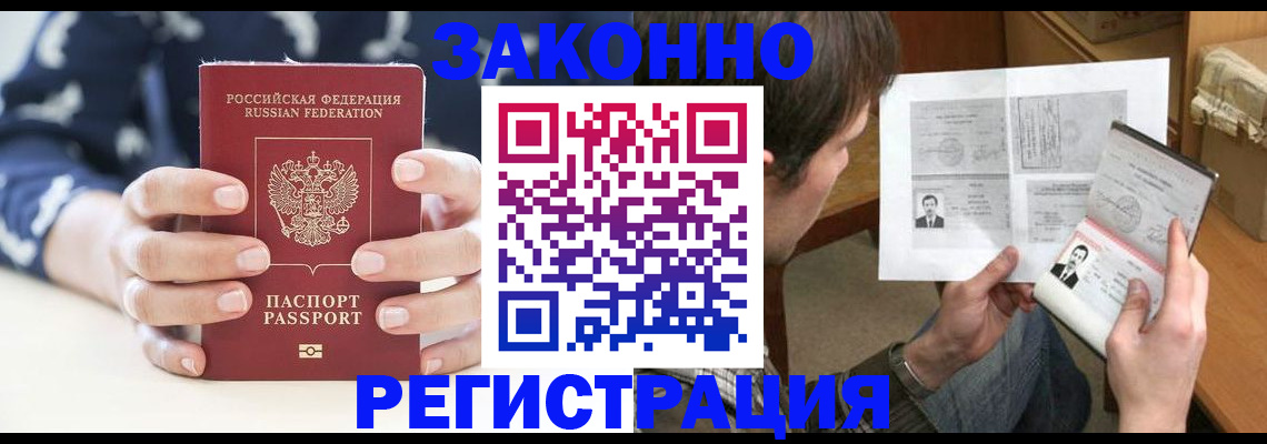 регистрация для дет. сада в Лесозаводске